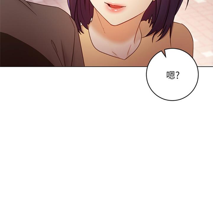 甜蜜漫画电影漫画,第35章：等你7图