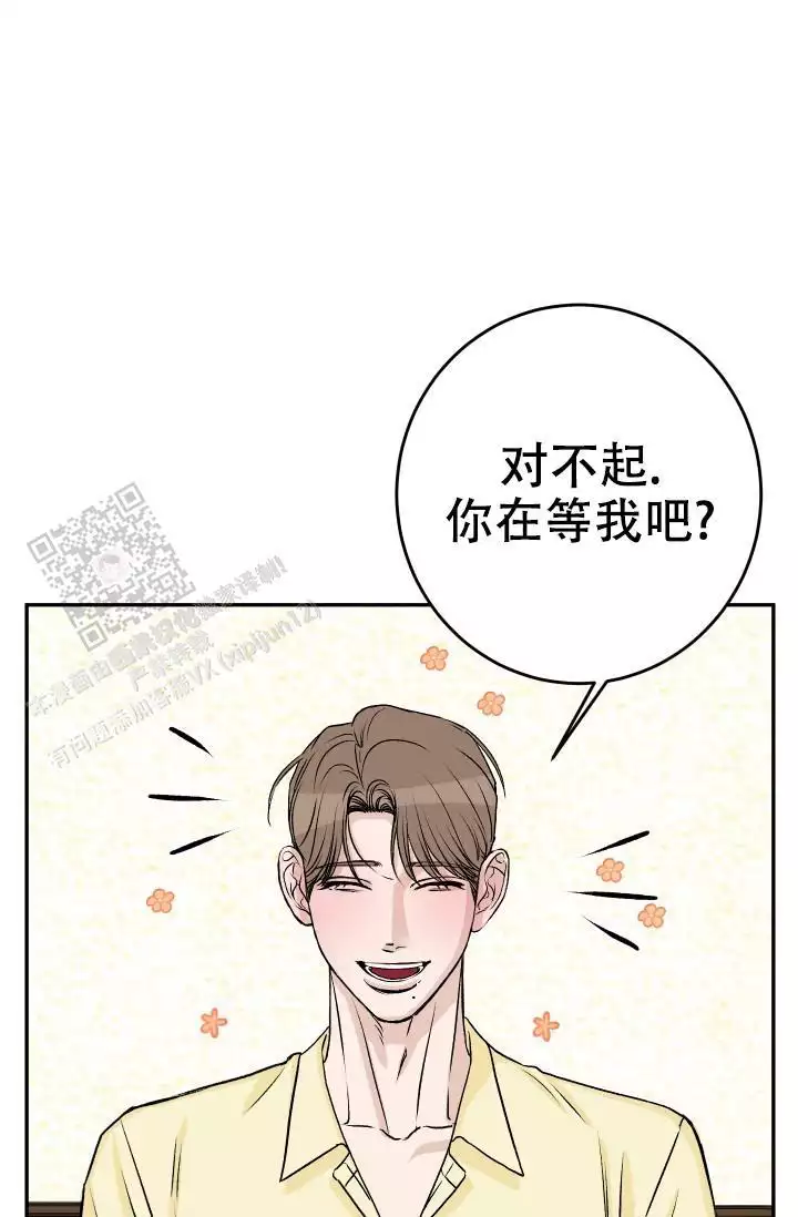 黑暗冒险漫画漫画,第3章：接受建议4图