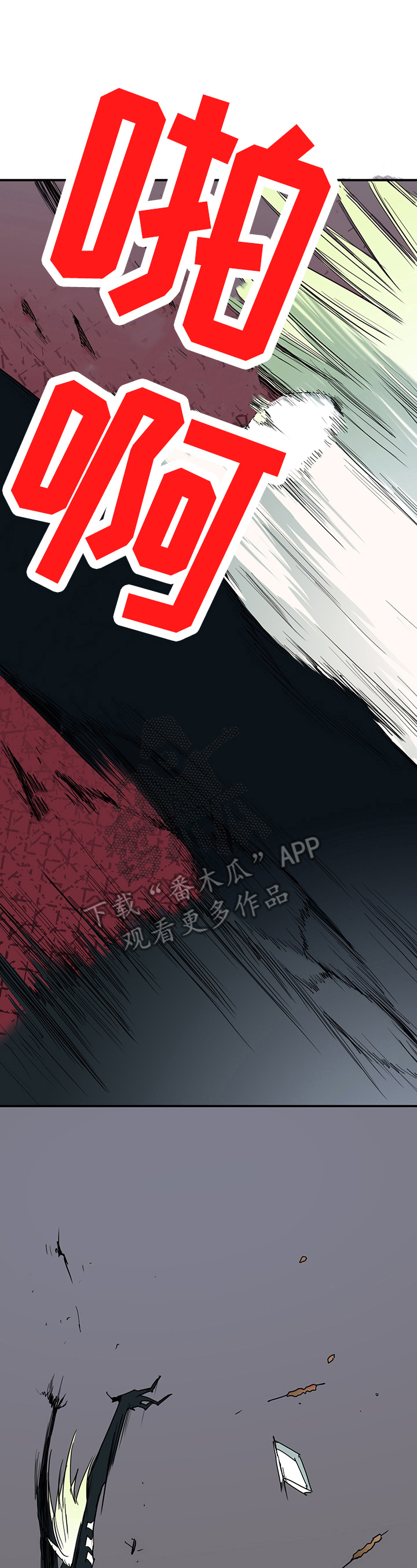 公司继承人漫画漫画,第102章：【第二季】约定6图
