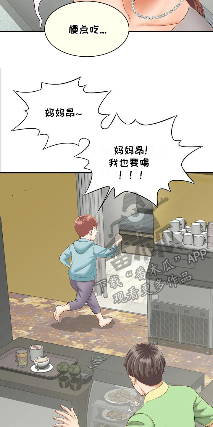 穿越漫画免费阅读漫画,第53章：8图