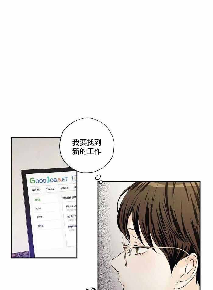 在危楼漫画漫画,第68章：在家呆着10图