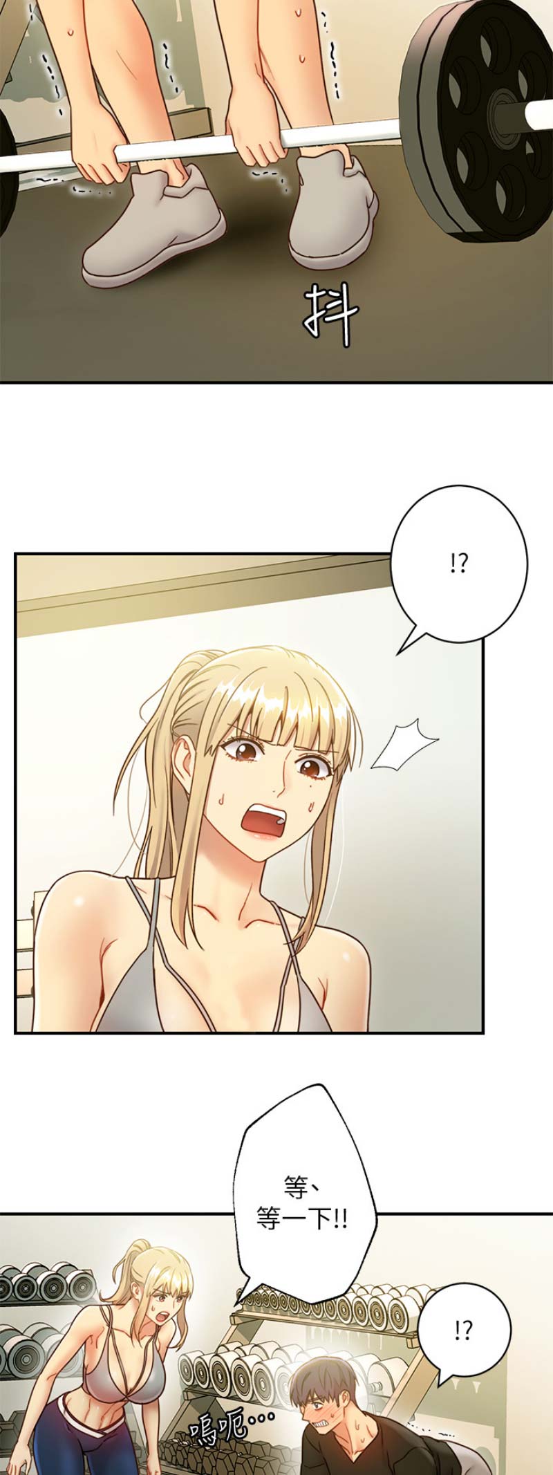 S-Club漫画漫画,第63话3图