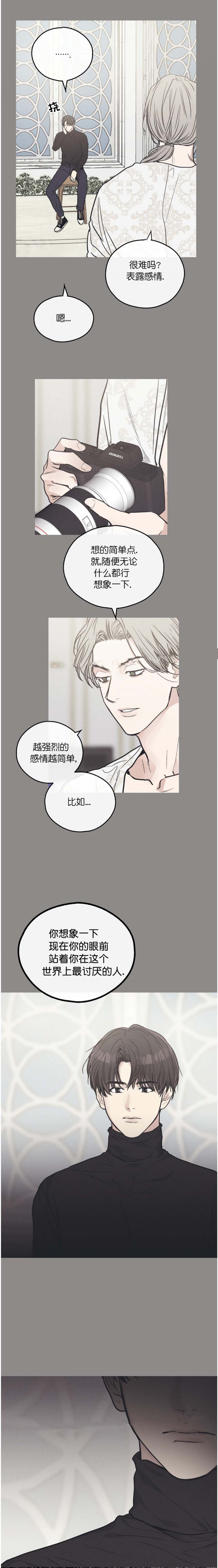 家有双妻漫画全文免费漫画,第3章：赵佳希6图