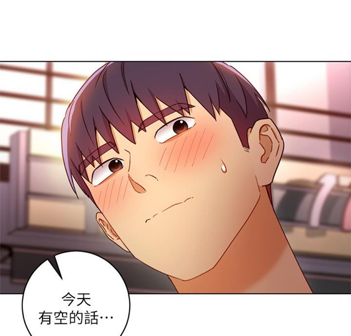 S-Club漫画漫画,第92话3图