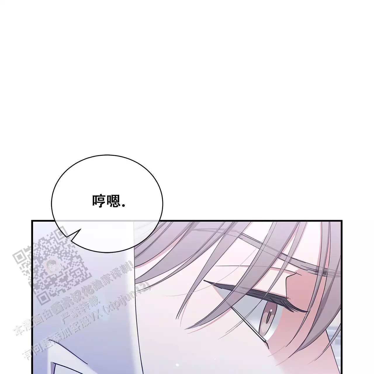 摄影风格漫画漫画,第116章：为什么会这样!9图