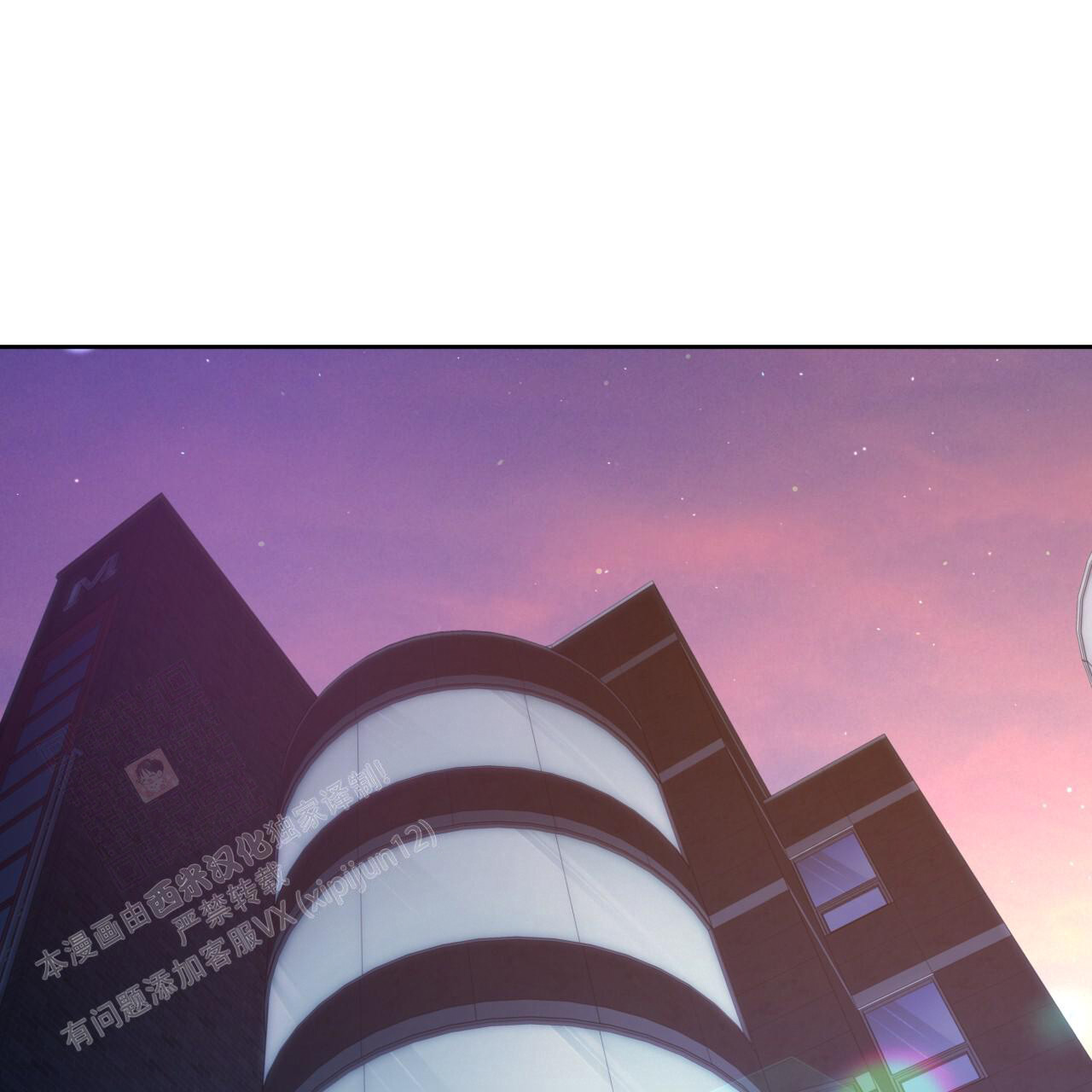 拍照漫画风格写真漫画,第143章：害羞2图