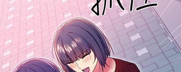 S-Club漫画漫画,第153话4图