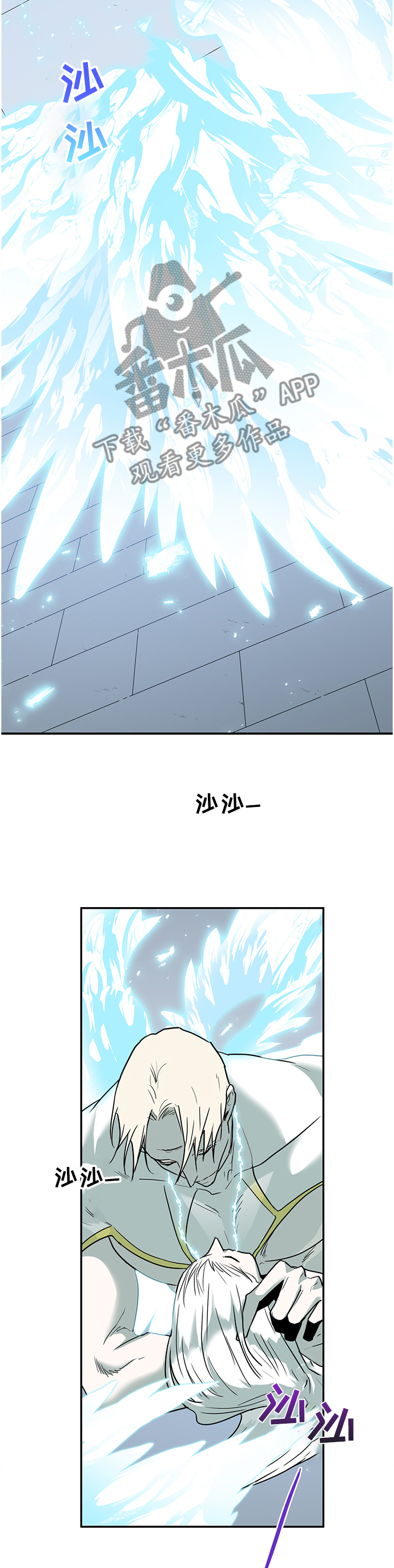 超能力恋情漫画漫画,第22章：借火7图