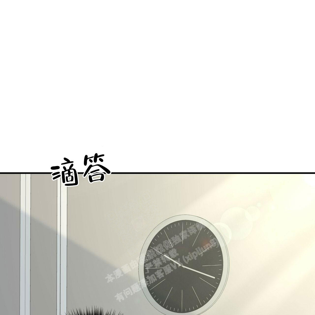 中介有问题打什么电话投诉漫画,第19章：做不到8图