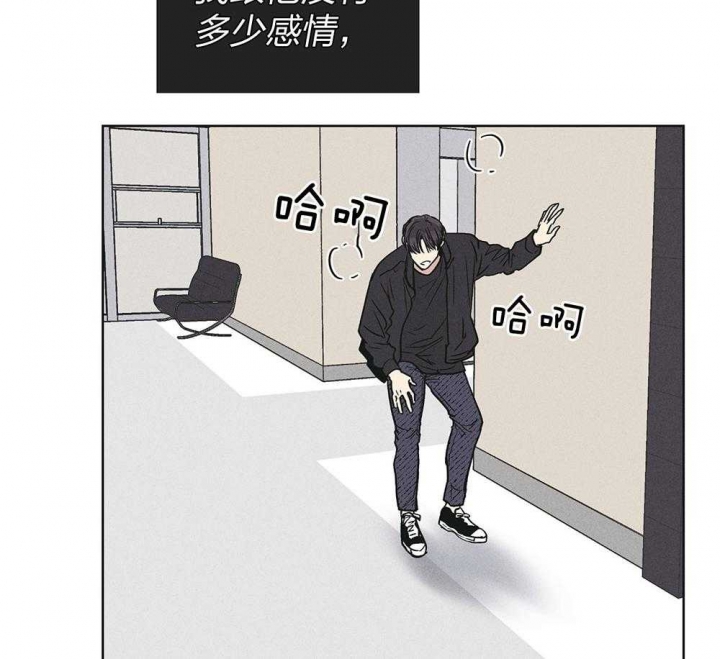 刘运河的牛书军判决书漫画,第5章：请开始吧7图