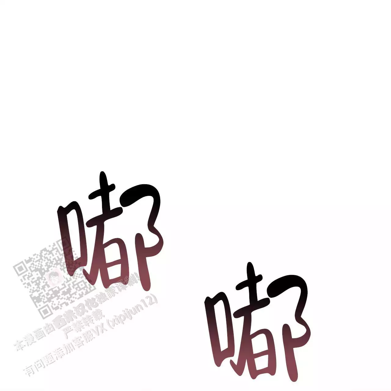 女神剧场漫画漫画,第21章：痴心妄想8图