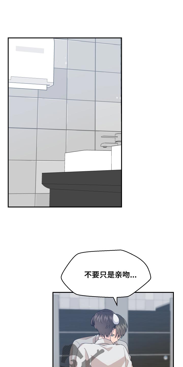 时间穿越动漫漫画,第136章：2图