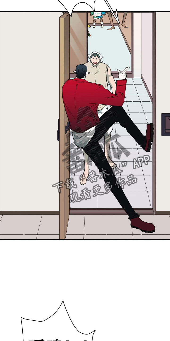 黑暗行动漫画漫画,第4章：要杀了你1图