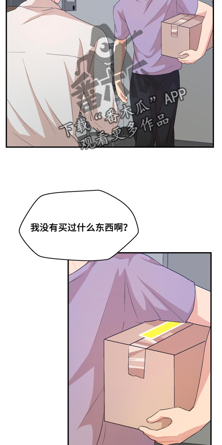 劣质欧米伽的秘密漫画漫画,第10章：放弃机会3图