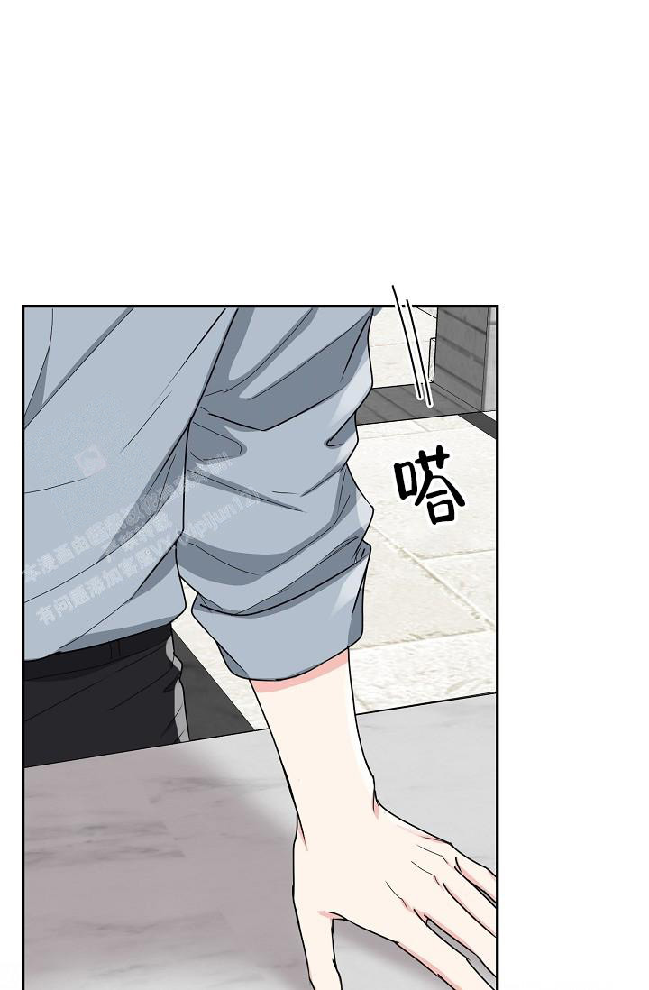 巫师与狼漫画漫画,第117话4图