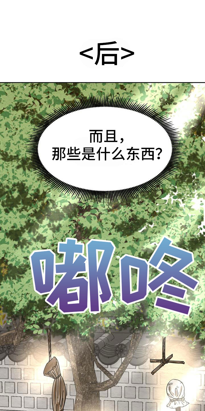 喝醉会失忆漫画漫画,第31章：真的舒服4图