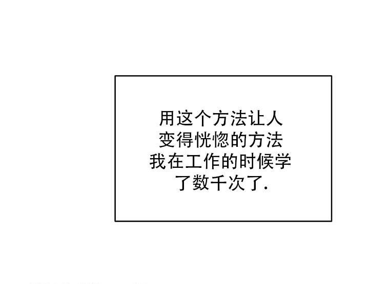 老实人漫画全集漫画,第11章：4图