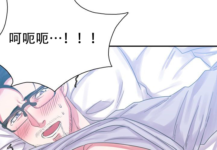 灵魂置换漫画漫画,第31章：角色5图