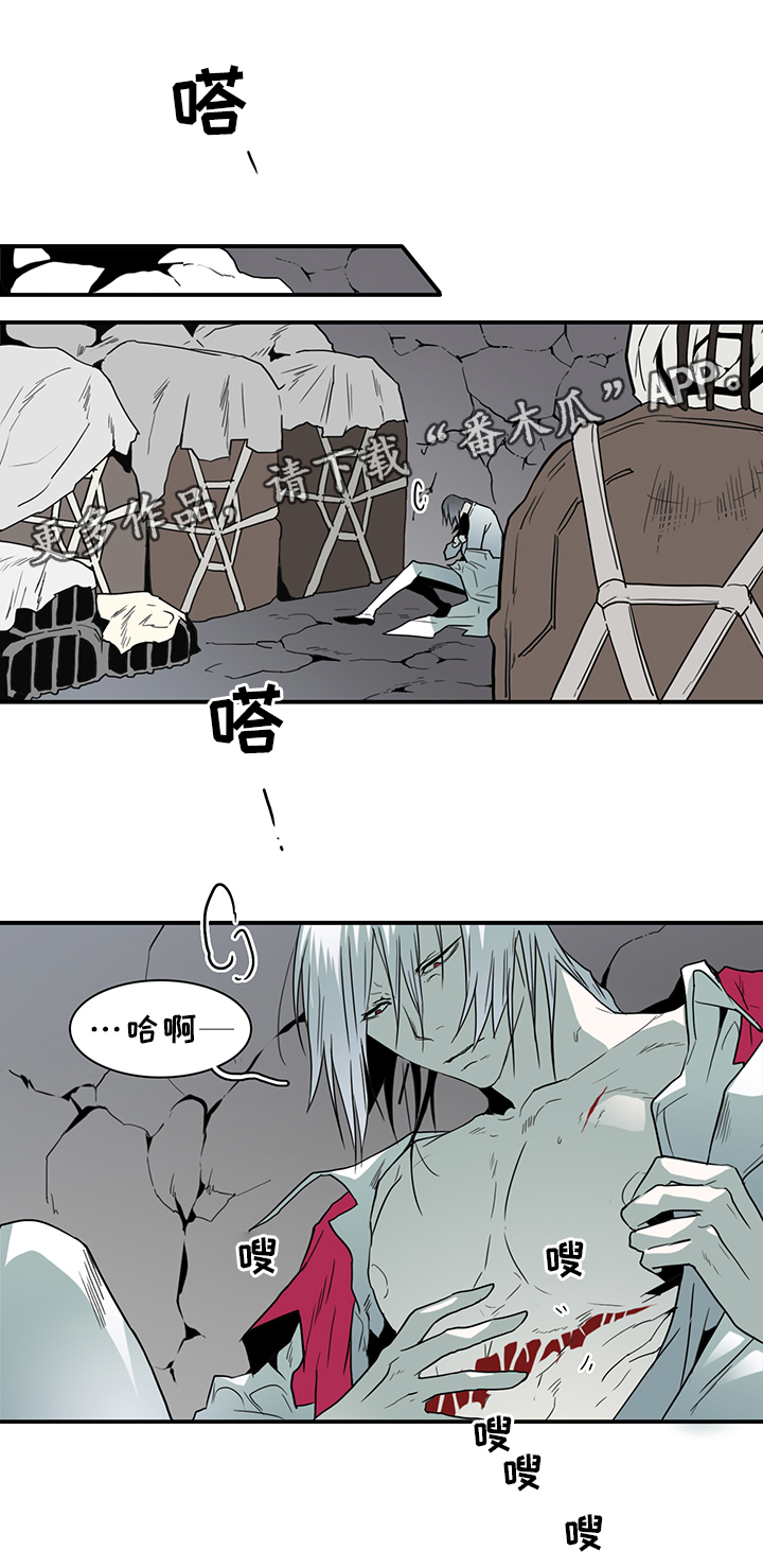 民宿继承人韩漫漫画,第48章：纹身4图