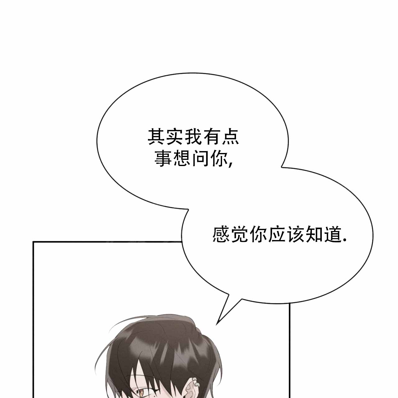 穿越时间漫画漫画,第160章：2图