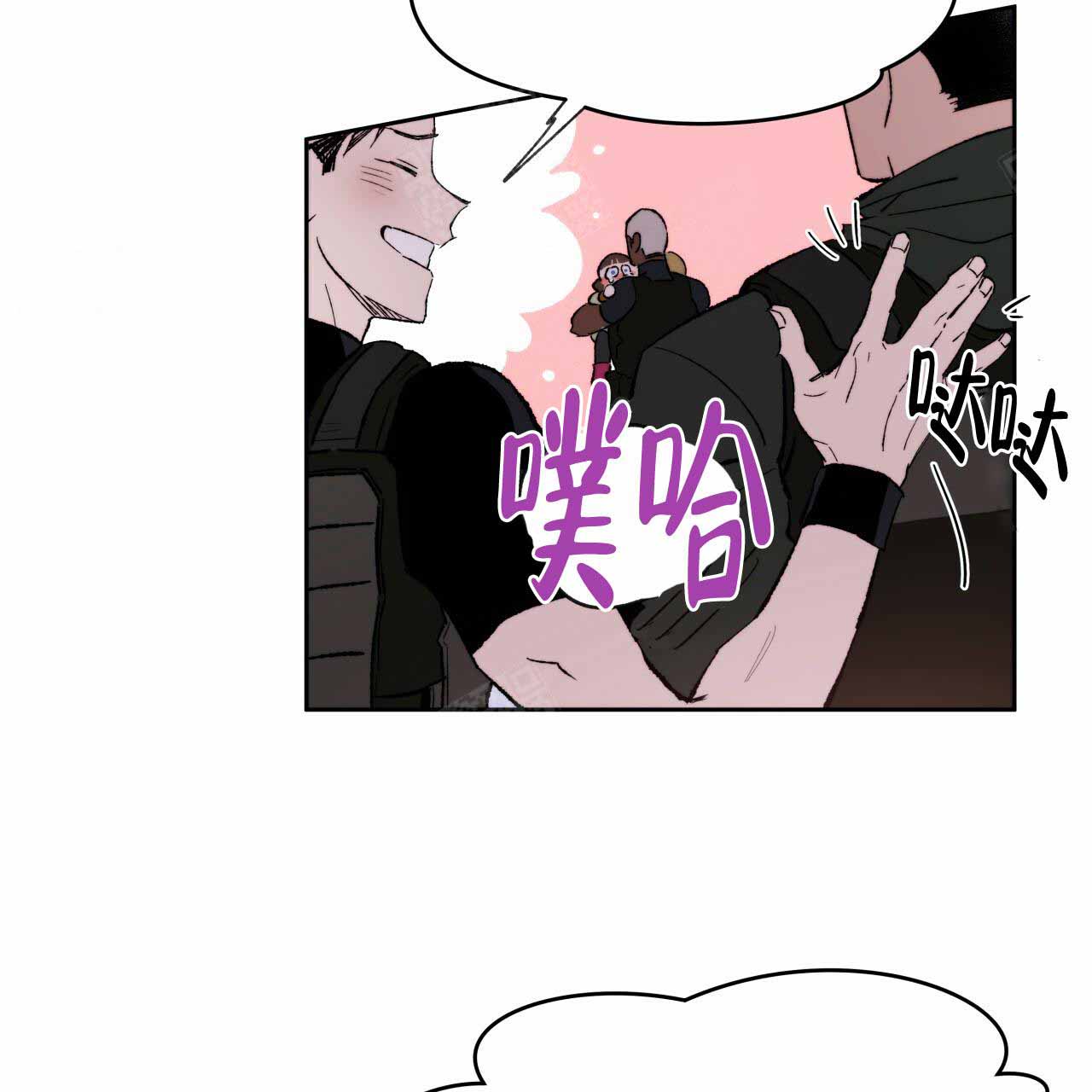 终结暧昧漫画漫画,第35章：不生气了吧1图