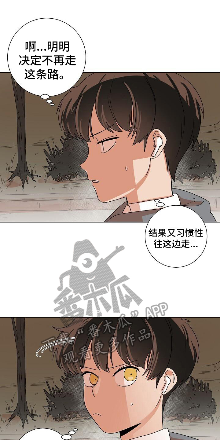 契约对象漫画漫画,第2章：看来是真的9图