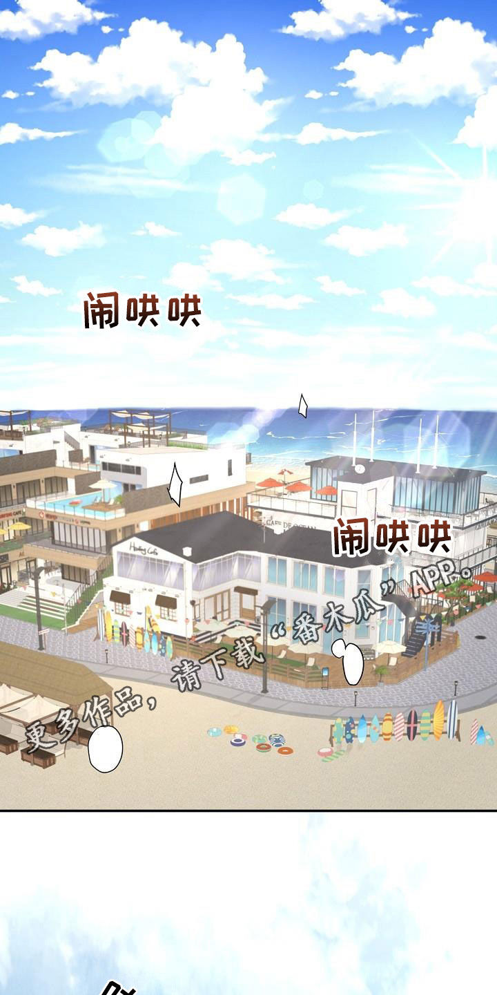 黑暗行动漫画漫画,第27章：逃避追捕3图
