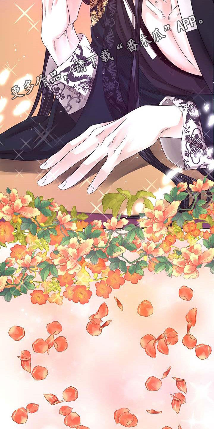 一夜失眠对身体有什么影响漫画,第36章：像个傻子4图