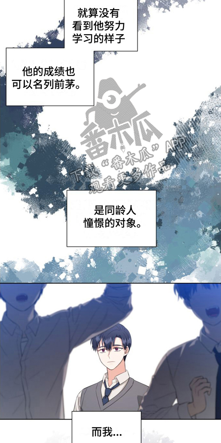 摄影风格漫画漫画,第17章：生意人3图