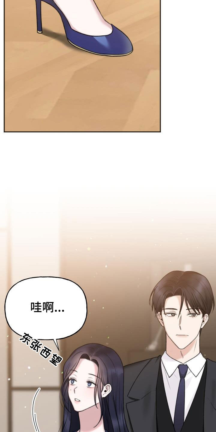 贫穷的动画图片漫画,第15章：弥足珍贵7图