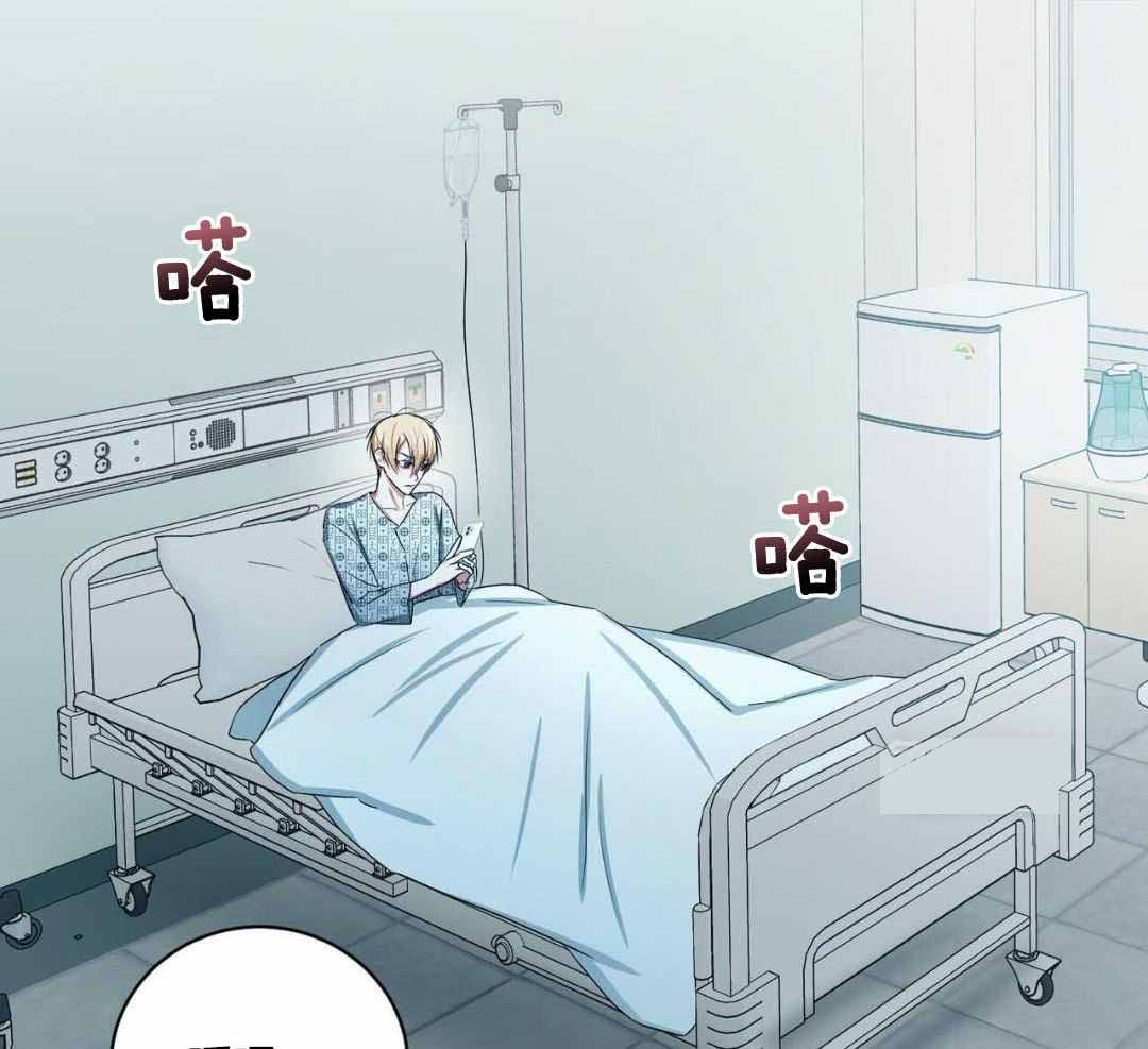 破格招待漫画漫画,第7章：下班聚餐3图