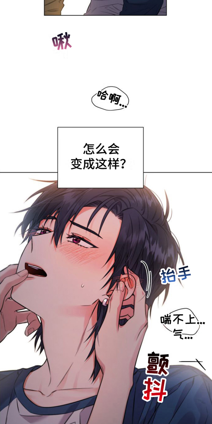 摄影的漫画漫画,第42章：威胁3图