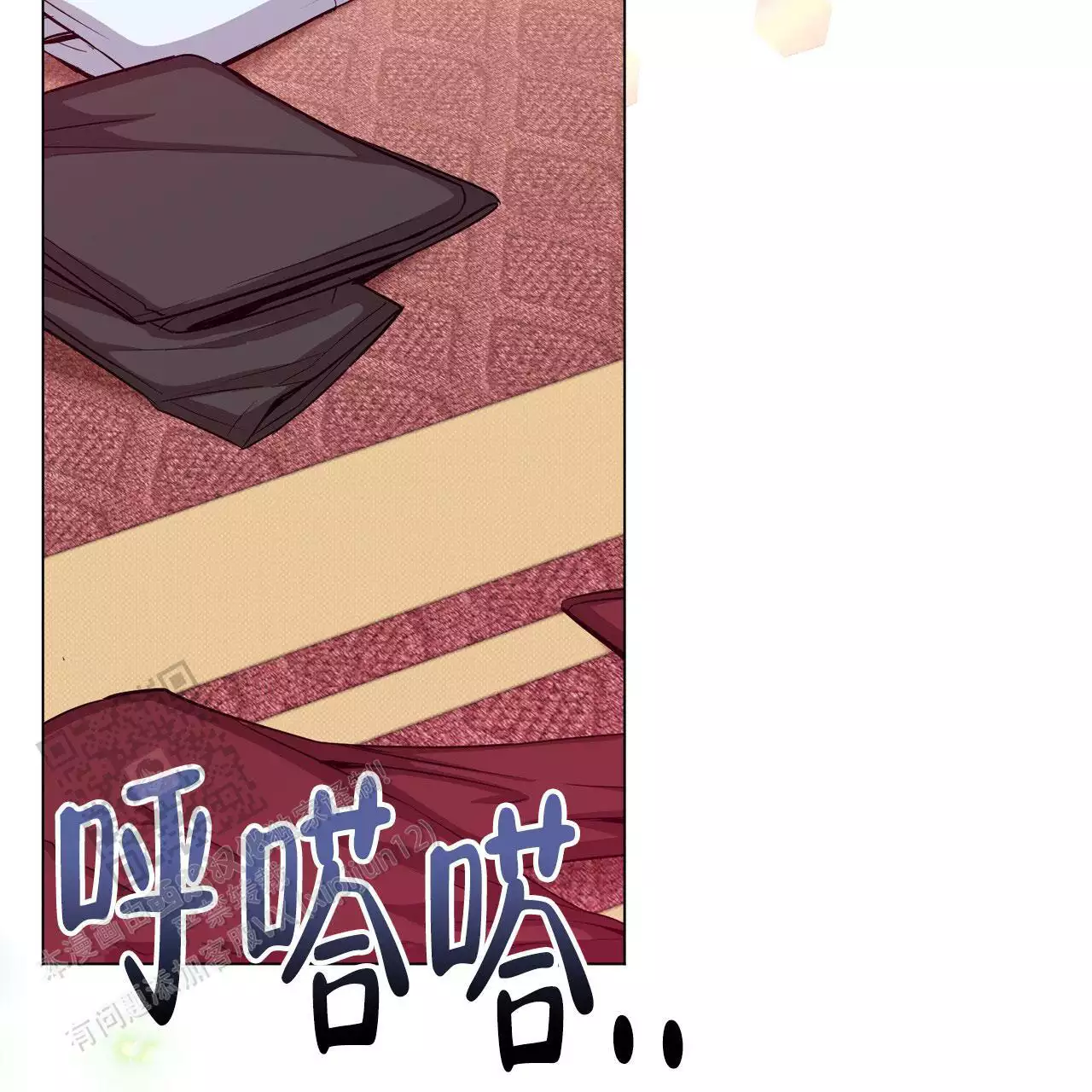 巫师与狼免耽漫画,第18话2图