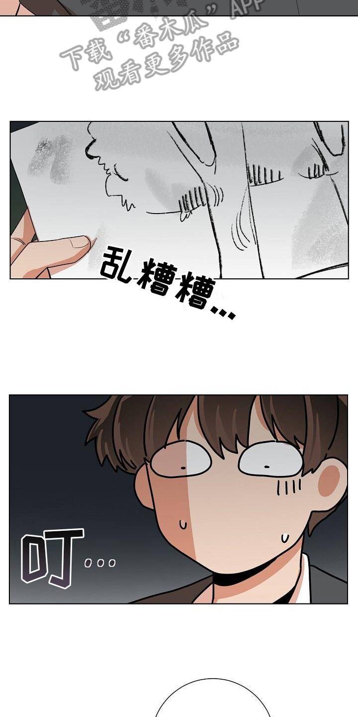 极道小猫漫画免费阅读漫画,第6章：奇怪的手术8图