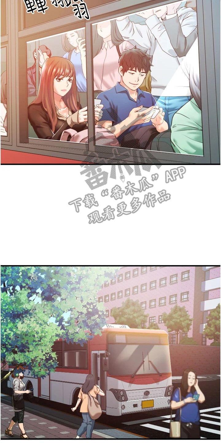 我的全部漫画漫画,第34章：差距2图