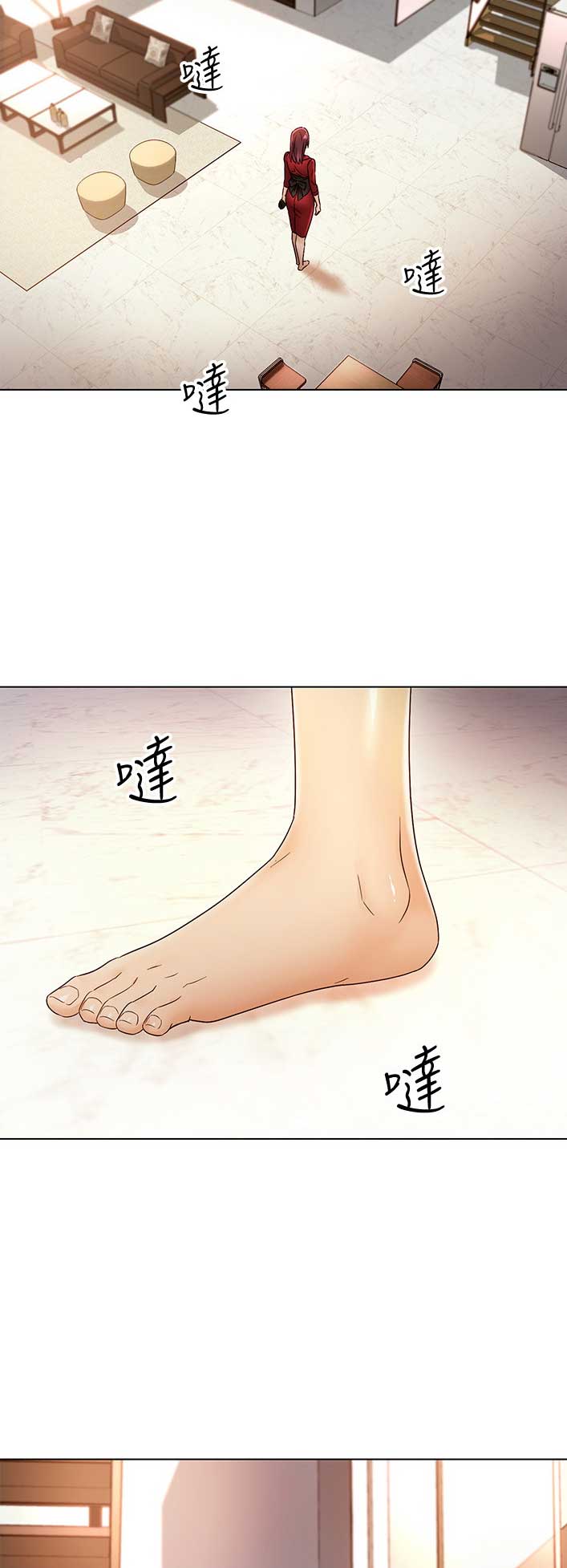 S-Club漫画漫画,第81话3图