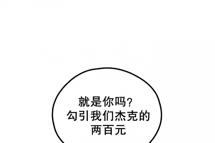 漫画3d大全集漫画,第2章：顾虑6图