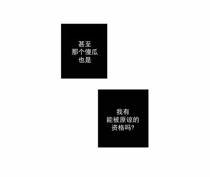 极道之交漫画漫画,第69章：大战4图