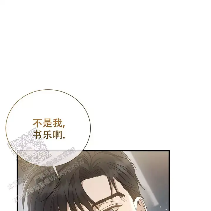 摄影漫画 真人漫画,第103章：贪心9图