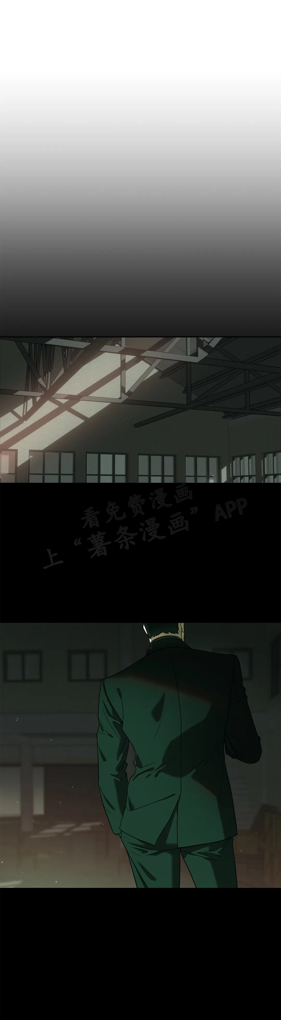 此处心安漫画漫画,第7章：不会哭了1图