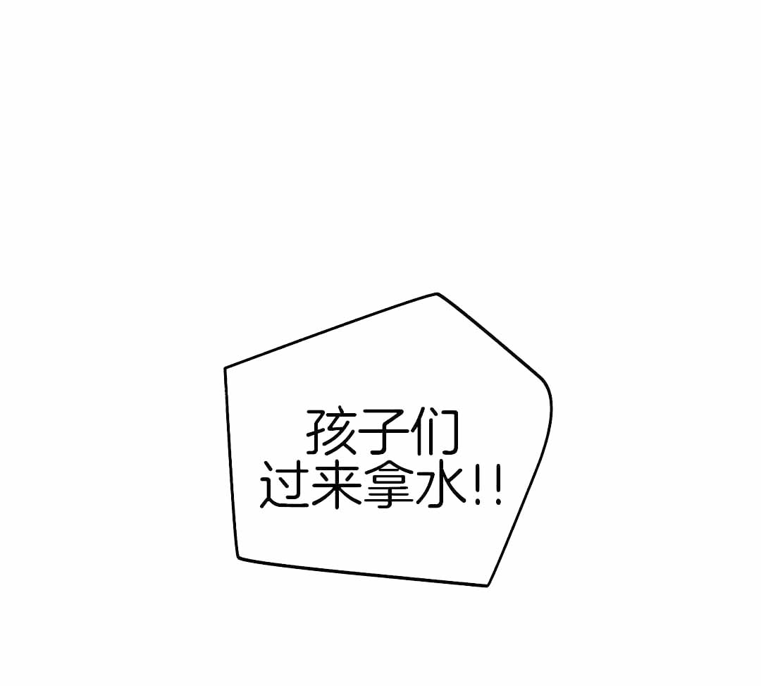非常师生档漫画漫画,第3章：留下6图