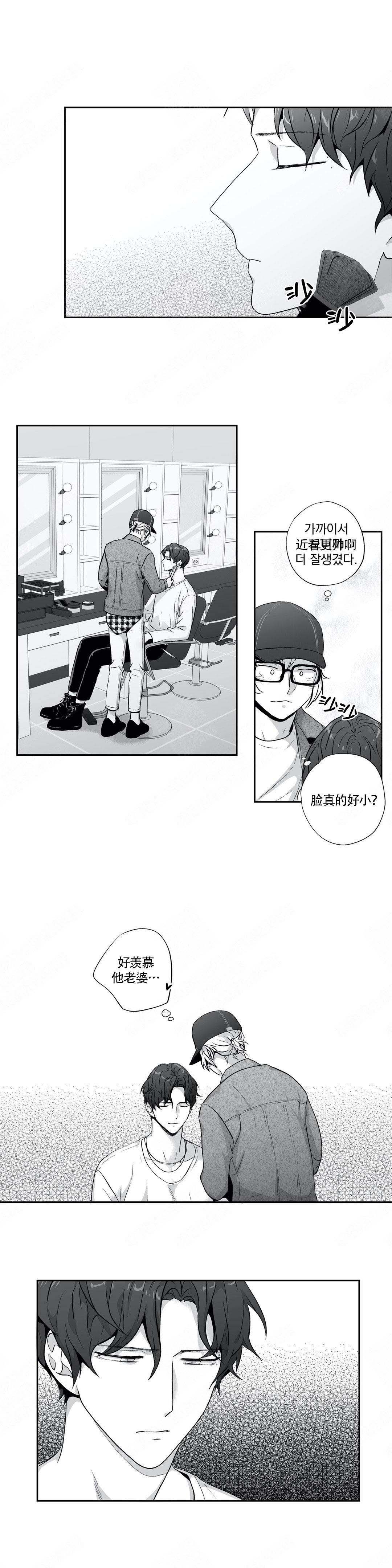 超龄男友漫画漫画,第3章：记得3图