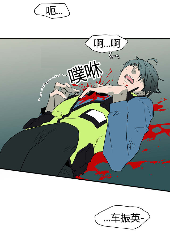 在危楼漫画漫画,第54章：旷工2图