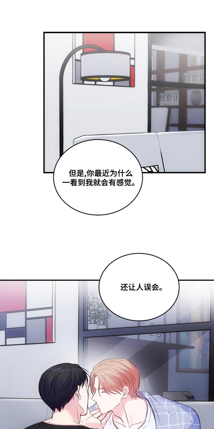 摄影风格漫画漫画,第106章：条件6图