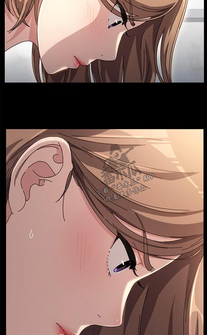 不妻择遇漫画漫画,第23章：惩罚4图