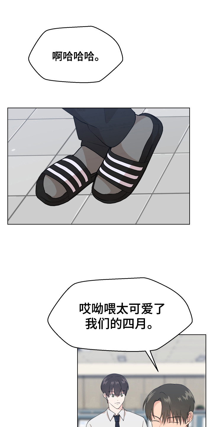 穿越漫画解说漫画,第152章：2图