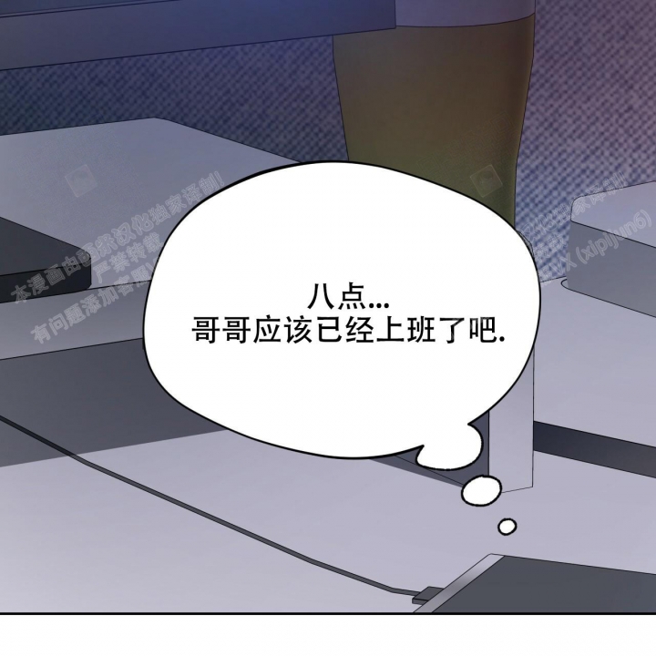 愚夫移爱漫画漫画,第53章：胜负未分4图