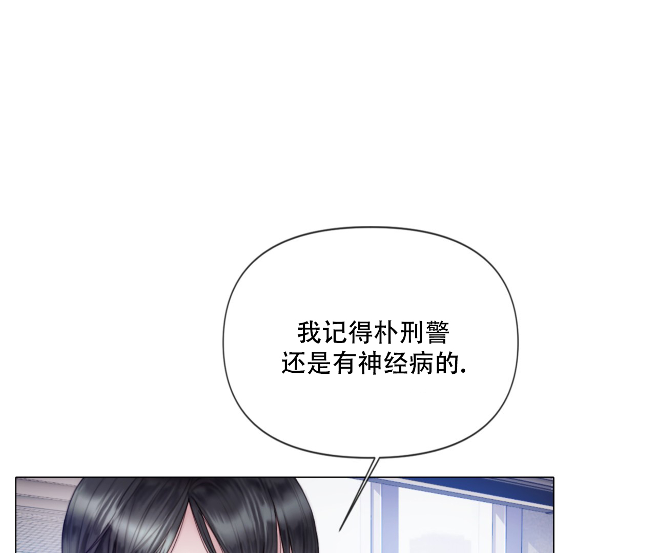 契约对象漫画漫画,第49章：梦境1图