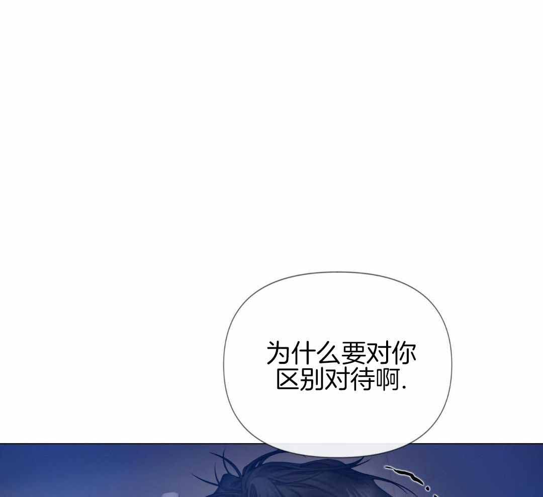契约对象漫画漫画,第76章：主动开口1图