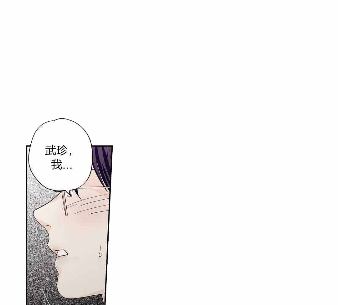 继承人漫画免费漫画,第30章：无念无想10图